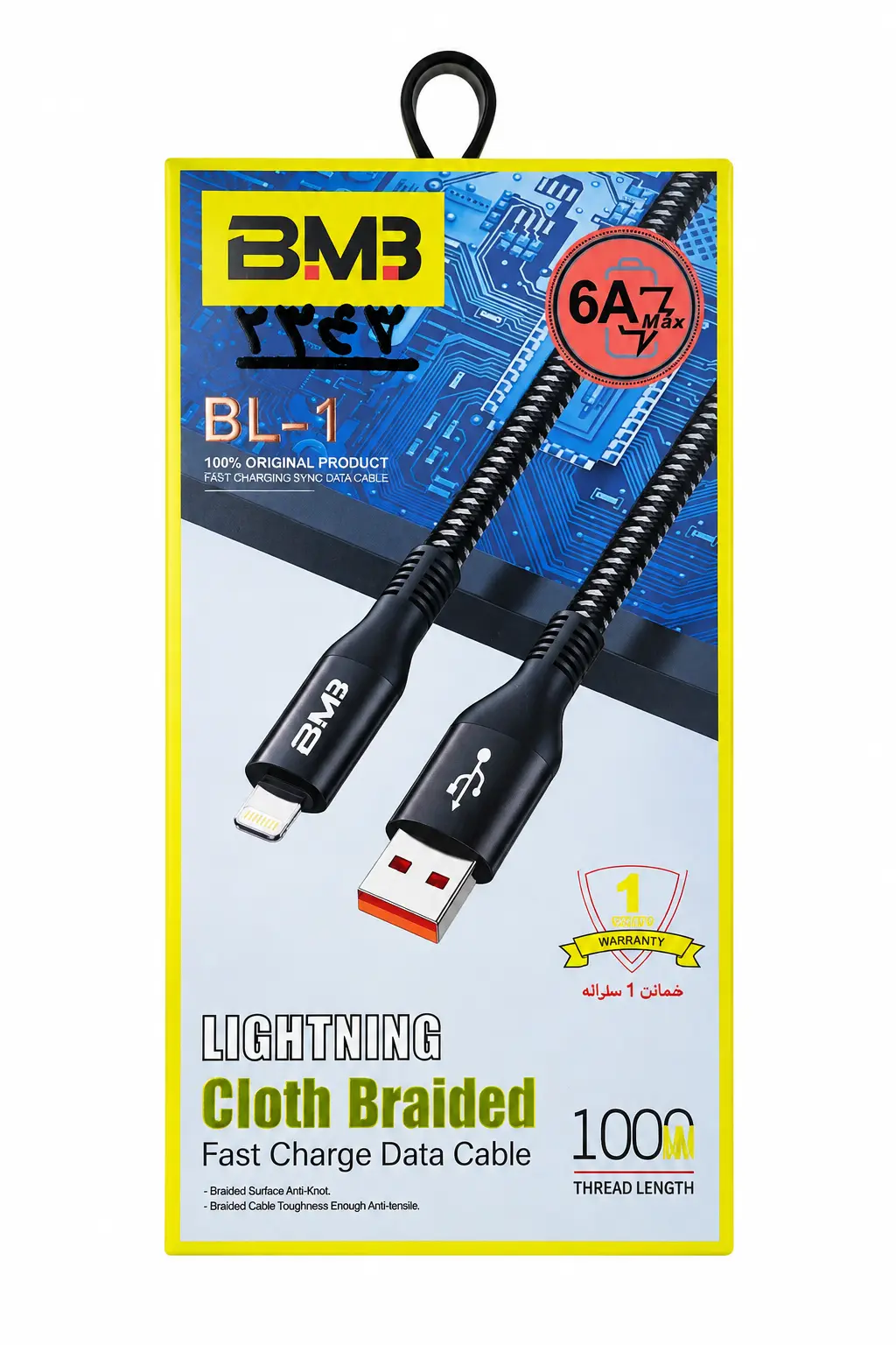 کابل شارژ لایتنینگ BM3 مدل BL-1