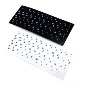 Laptop Persian letter sticker
